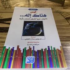 Pin By Didi On Books Books