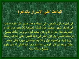 يا أخي بهدلتنا العالم بمشاويرك. Ù†Ø²ÙˆÙ„ Ø§Ù„ÙˆØ­ÙŠ Ø¹Ù„Ù‰ Ø§Ù„Ø±Ø³ÙˆÙ„ Ø¹Ø§Ù…