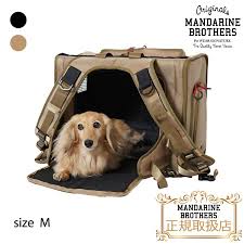 マンダリン ブラザーズ キャリー バッグ