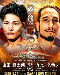 ISKA UK: Results Bedford, England UK, 30th November 2024 Pete Chandhar  presented Last Man Standing featuring ISKA World Championship Kickboxing at  the Bedford International Athletics Stadium. ISKA World Champion Tim Quinlan  (England)