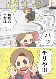 favorite tweet by owlzfutaba 仮面ライダーゼロワンと日常のパロディ漫画 https t co tukuft4rne kamen rider manga illustration girl