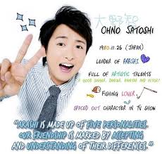 ohno satoshi 嵐 メンバー 嵐 arashi 嵐