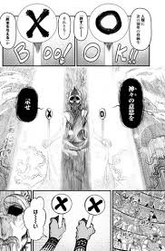 Valkyrie of the end), is a japanese manga series written by shinya umemura and takumi fukui and illustrated by ajichika. Record Of Ragnarok Manga Animeclick It