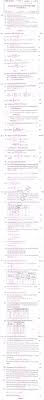 Maths Commerce March 2016 Hsc Board Exam Paper Maharashtra Hsc Board Exam Hsc Higher Secondary Education Website