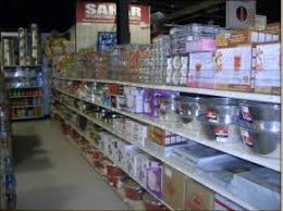 If you can't find a store nearby, there are ways to manage your account online so. Sahar International Supermarket 4851 N Kedzie Ave Chicago Il Grocery Stores Mapquest