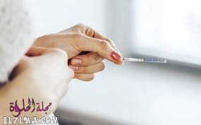 هل تتوقف الافرازات بعد تلقيح البويضة مجلة الحلوة