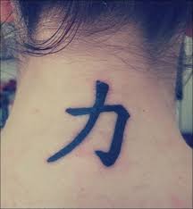 Your source for meaningful tattoo ideas. 50 Meaningful Chinese Symbol Tattoos And Designs