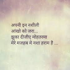 By dividing into different categories. Pin By Kiran On Soulful Shayari Gulzar Quotes Heartfelt Quotes Zindagi Quotes
