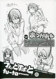 ワニマガジン社 メロン限定リーフレット fu-ta うぇっとすぽっと メロンブックス限定リーフレット | まんだらけ Mandarake