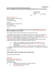 Surat Kutip Yuran