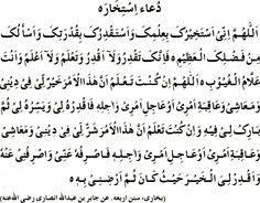 Always remember that istikhara is one of the holiest prayers of the holy quran. 12 Istikhara Dua Ideas Istikhara Dua Islam Facts Islamic Quotes