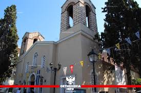 Η μεταμόρφωση του σωτήρος έχει κεντρική θέση στην ορθόδοξη εκκλησία και θεολογία. Eortazontas Thn Metamorfwsh Toy Swthros Sthn Plaka Or8odo3ia Info