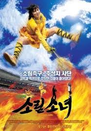 세부적으로 나누자면 훨씬 더 많은 설명이 붙겠지만, 흩어졌던 친구들이 모이고, 축구를 한다는 것보다 소림축구에서 중요한 건 없다. ì†Œë¦¼ì†Œë…€ Flieks In Google Play