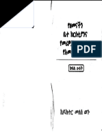 Let's learn the amharic alphabet gives you a strong foundation to learn amharic with over 130 worksheets and over 200 vocabulary words. Writing Reading Amharic Pdf Pdf Alphabet Languages Of Asia