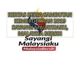 Menurut beliau pertunjukan bunga api dijangka berlangsung sejurus selepas pelancaran bulan kebangsaan dan kibar jalur gemilang 2019 bertemakan 'sayangi malaysiaku, malaysia bersih'. Kertas Kerja Sambutan Kemerdekaan 2019 Sayangi Malaysiaku Malaysia Bersih Tech Company Logos Malaysia Company Logo