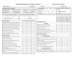 The Terrific Kindergarten Social Skills Progress Report Blank Templates Regarding Soccer Repor School Report Card Report Card Template Progress Report Template