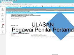 Adalah diingatkan supaya pemilik kompetensi/pentadbir sentiasa menyemak dan memastikan maklumat yang dimasukkan ke dalam hrmis adalah yang terkini, tepat dan berintegriti. Sistem Penilaian Prestasi Pegawai Perkhidmatan Awam Laporan Nilaian