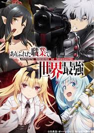Anime News And Facts On Twitter Anime Titles Anime Anime Heaven