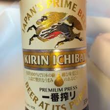 Kirin Ichiban Lager Lager Beer
