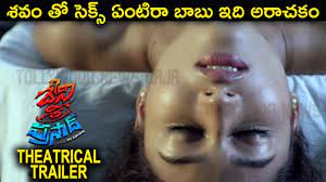 సినీ యాక్టర్ సెక్స్