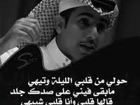 انستا شعر on instagram تكريما من اسرة حساب انستاشعر للشاعر الكبير سعد علوش قررنا ان يكون الختام في كل يوم مع هذا الاس instagram posts instagram hats