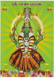 We worship with a photo, consecrated at pachamalai, thuraiyur. Ancient Pachaiamman Temple Pachaiamman Temple Mungupet