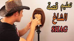 pin on haircuts tutorials ar