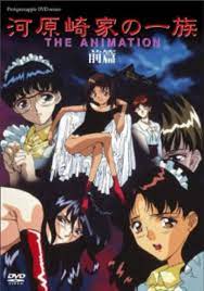 Kawarazaki-ke no Ichizoku The Animation Japanese Movie Streaming Online  Watch