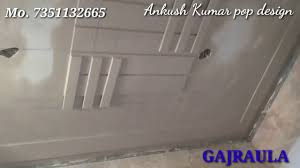 Giving it a fresh new look can undoubtedly contribute to improving your enjoyment of the home and adding to it's value. New Plus Minus Pop Design For Bathroom 7 5 Ankush Kumar Pop Design Gajraula Mo 7351132665 Youtube