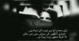 Pin By Komal On Love Novel S Quotes From Novels Favorite Novels Novels