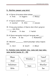 Tips persediaan ibubapa masa kini via www.tutorkami.my. Soalan Peperiksaan Akhir Tahun 3 2019 Pendidikan Islam Cute766