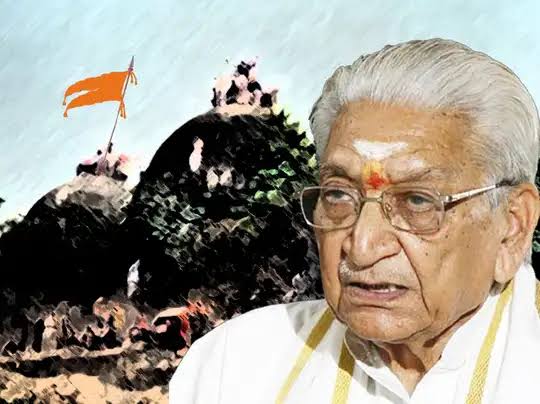 अशोक सिंघल की याद में: ...और बाबरी गिर गई - Ashok Singhal: The man who started Ram Mandir Andolan - Navbharat Times