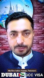 🇴🇲 د عمان اقامه لرونکو لپاره 🇦🇪 عاجل دوبۍ ویزه