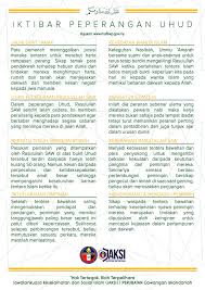 Mengenai hari tasyrik, ia diterangkan melalui riwayat abu hurairah r.a, rasulullah s.a.w. Poster Jaksi Khas Syawal Perubatan Cawangan Iskandariah Facebook
