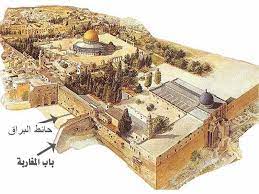 باب المغاربة أحد أهم وأقدم أبواب المسجد الأقصى، يقع في سوره الغربي, أقرب إلى جهة الجنوب، بمحاذاة حائط البراق المحتل، مدخله مقوس، ويعرف أيضا بباب البراق وباب النبي, حيث يعتقد أن الرسول محمد (صلى الله عليه وسلم) دخل من جهته إلى المسجد الأقصى ليلة الإسراء والمعراج. Ø­Ø§Ø¦Ø· Ø§Ù„Ø¨Ø±Ø§Ù‚ Ø§Ù„Ø°ÙŠ Ø§Ø³ØªØ­Ù„Ù‡ Ø§Ù„ÙŠÙ‡ÙˆØ¯ Hayit Blog