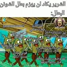 نكت انمي anime memes funny funny anime pics funny photo memes