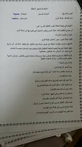 رياض أطفال On Twitter تحضير مفهوم غرفة النوم ودورة المياه من وحدة المسكن رياض أطفال أفكار Pnu Ksu