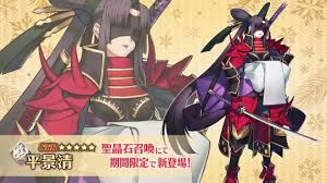 Fgo 平景清の評価とスキル 宝具 Appmedia