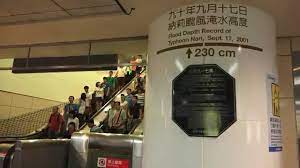 We did not find results for: 2014 9 Trtc å°åŒ—æ·é‹æ·¡æ°´ç·šè‡ºåŒ—è»Šç«™2001 9 17 ç´èŽ‰é¢±é¢¨æ·¹æ°´ç·š Youtube