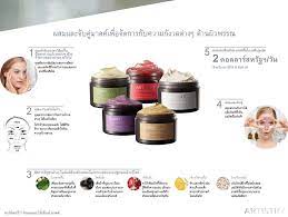 They are ingeniously designed so that you can use more than one mask on different zones of the face at the same time for your personalized skin. Fc Cc 046 Artistry Signature Select Th Artistry Signature Select Masks