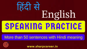 English Lessons For Beginners More Than 50 Sentences With Hindi Meanin English Speaking Practice English Lessons Learn English