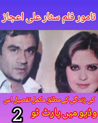 Ali Ijaz Famous Actor and Comedian of lollywood #aliejaz #films #lahore  #pakistan #lollywood #songs #comedy