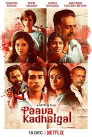 Netflix australia december highlights selena: Why Netflix S Paava Kadhaigal A Shocking Anthology About Honour Killings Starring Anjali And Part Directed By Gautham Menon Is Set To Be A Game Changer In Indian Cinema South China