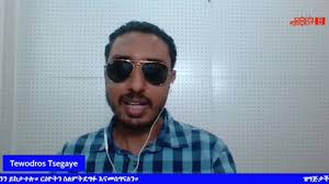 ለህወሓታዊያን የተሰጠ መልስ።