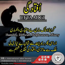 Pin By On Urdu Persian Arabic Word Meaning Urdu Words Urdu Words With Meaning Beautiful Words