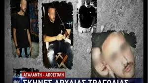 Υιοθετεί τις «ακραίες καιρικές συνθήκες». Troxaio Sth F8iwtida Ragisan Kardies Sthn Khdeia Toy Giwrgoy Kai Ths Sonias