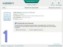 Skachat Zhurnalnye Klyuchi Dlya Drweb32 Free Games