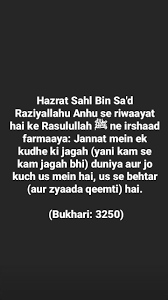  Pin By Shahbaz Alam Ø´ÛØ¨Ø§Ø² Ø¹Ø§ÙÙ On Islamic Quotes Islamic Quotes Quotes Boarding Pass