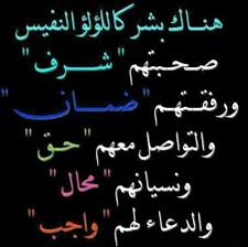 Pin On Arabic Words