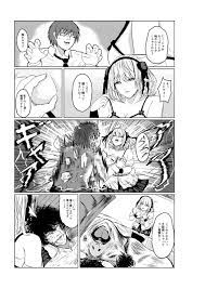 二次元は俺とともに 第1話｜DAYS NEO -デイズネオ-